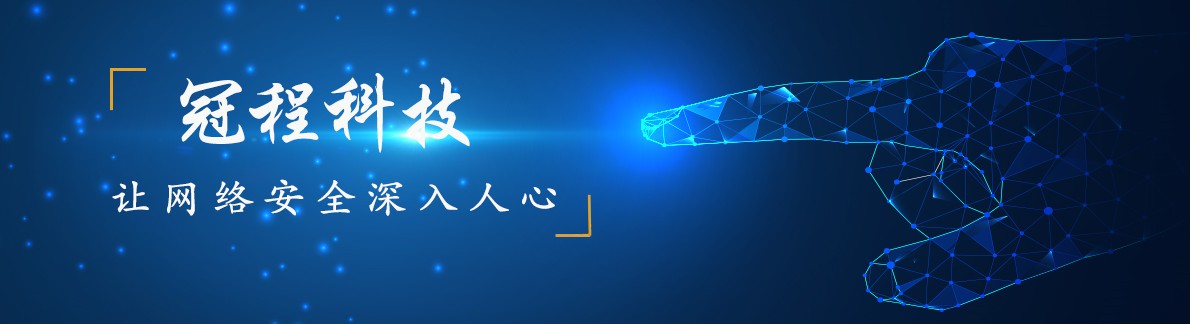 冠程（镌遠(yuǎn)）“抗疫增援”及“助力複産”活動總結(圖1)