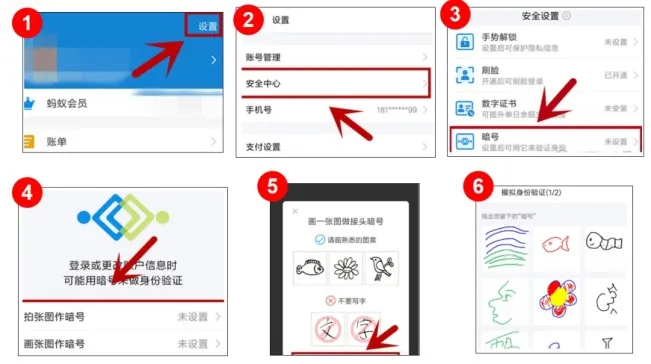 網絡安全科(kē)普 | 幹貨大(dà)放(fàng)送，這(zhè)些(xiē)安全技(jì)巧你(nǐ)了(le)解嗎(ma)(圖1)