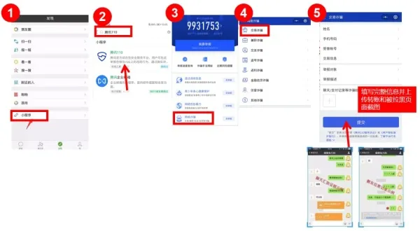 網絡安全科(kē)普 | 幹貨大(dà)放(fàng)送，這(zhè)些(xiē)安全技(jì)巧你(nǐ)了(le)解嗎(ma)(圖3)
