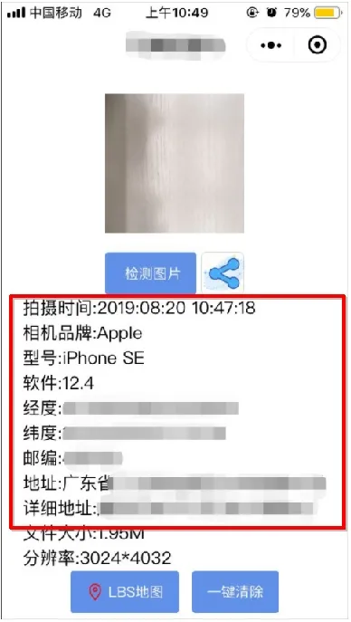 網絡安全科(kē)普 | 幹貨大(dà)放(fàng)送，這(zhè)些(xiē)安全技(jì)巧你(nǐ)了(le)解嗎(ma)(圖7)
